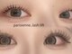 アズネイル シロコ(As nail Shiroko)の写真