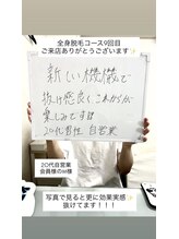 メンズビオ 神戸三宮店/