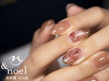 ノエル(Noel)/ボルドーブラウンマグネット