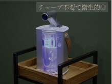 チューブ不要の水素吸引で衛生的◎美肌・お肌のハリ艶UP！
