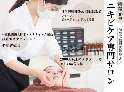 ビアンカの写真