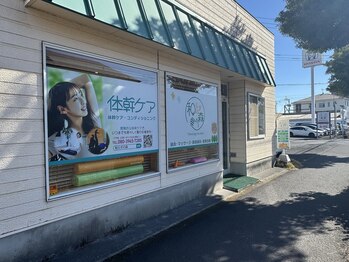 和らぎの森/外観