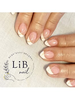 リブネイル(LiB nail)/斜めフレンチ