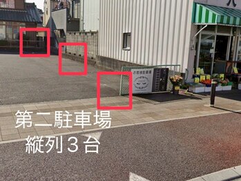 ビューティーサロン ココ 津島店(COCO)/第二駐車場