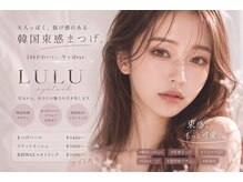 ルル 大宮駅西口(LULU)