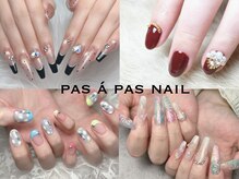 パザパネイル(pas a pas nail)