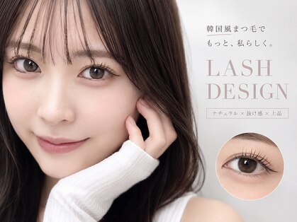 アンドエイチアイラッシュ 立川(&H eyelash)の写真