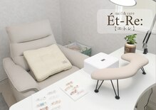 エトレ 大垣(Et-Re:)