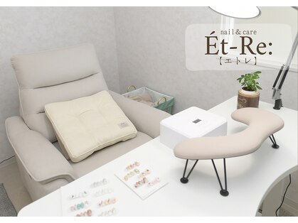 エトレ 大垣(Et-Re:)の写真