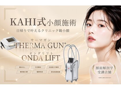 カヒ 札幌駅前(KAHI)の写真