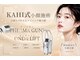 カヒ 札幌駅前(KAHI)の写真