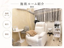 ベベ もりの里店(Be'be')の雰囲気（完全の個室で周りを気にせずゆったりお過ごしいただけます）