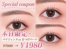 ラピス 新宿東口店(Lapis)