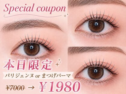 ラピス 新宿東口店(Lapis)の写真