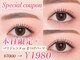 ラピス 新宿東口店(Lapis)の写真
