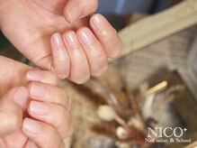 ニコプラス(NICO+)/自爪育成(自爪風)