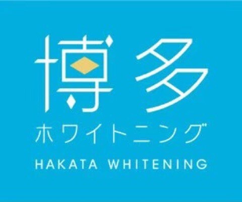 【回数券所有者様】セルフホワイトニング◇口元美人＋圧倒的美白歯