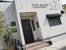 ネイルサロン アール(NAIL SALON R)の雰囲気（城西高校近く（加茂名）名東町のサロンです♪JNA認定講師在籍）