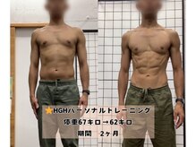 幸治鍼灸整骨院/体年齢マイナス20歳になりました