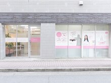 エクシアホワイトニング 武蔵小杉店/【サロンご紹介】