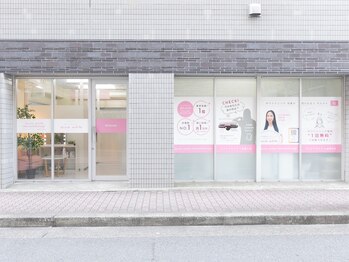 エクシアホワイトニング 武蔵小杉店/【サロンご紹介】