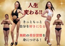 ニコ 岐南本店(Nico)