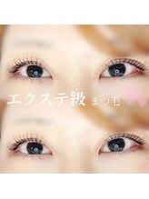 フィーノ(fino.)/ラッシュリフト