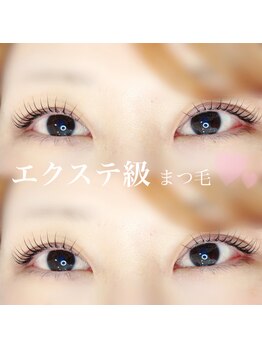 フィーノ(fino.)/ラッシュリフト