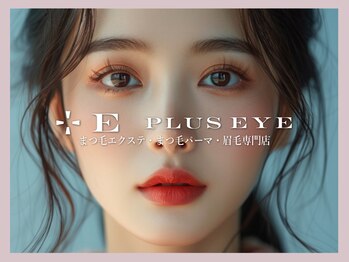 プラスアイ 柏東口店