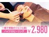 一瞬で感動のツルツル肌！毛穴ハイドロピーリング＋ヒト幹細胞導入！特別価格