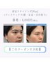《新規/人気No.3》美眉WAX+毛量調整(間引き/カット)×選べるフェイスWAX#眉毛
