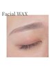 フェイシャルWax（鎮静パック付）