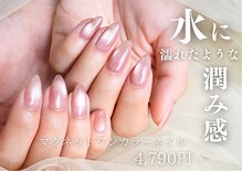 ナイスネイル 一宮店