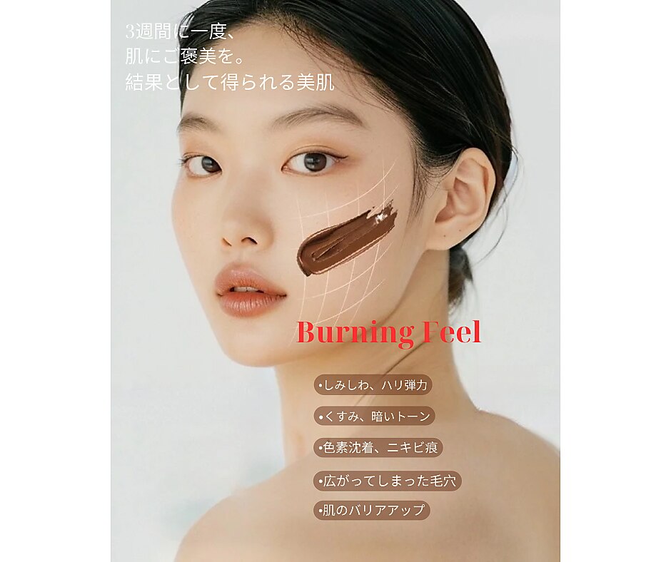 ジョンエステティック(Jung Aesthetic)｜ホットペッパービューティー