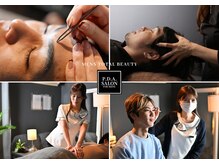 ピーディーエーサロン(PDA salon)