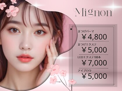 ミニョン 千葉(Mignon.)の写真