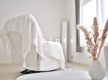 コロレ(colore)