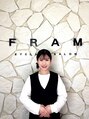 フラム(FRAM) 柴野 