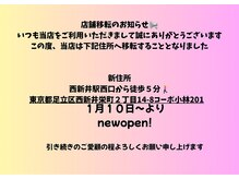 ブランネイル(BLANC.nail)