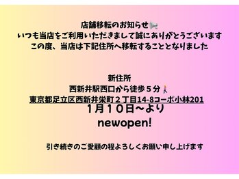 ブランネイル(BLANC.nail)