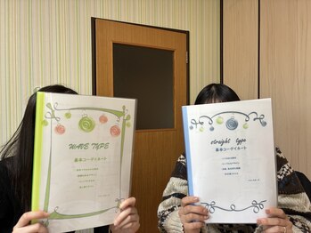 すたいるあっぷ/お友達ペア