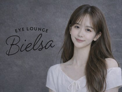 ビエルサ 武蔵小山(BIELSA)の写真