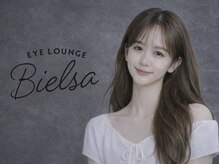 ビエルサ 武蔵小山(BIELSA)