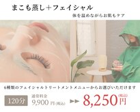 リボーン(Reborn)