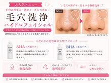 ココ 千里丘(Cocoh)