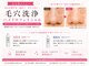 ココ 千里丘(Cocoh)の写真