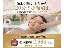 コガオドウ(Cogao堂)