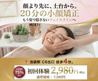 コガオドウ(Cogao堂)