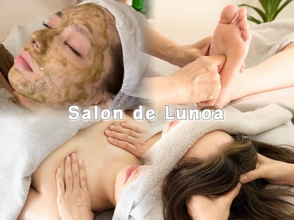Salon de Lunoaの写真