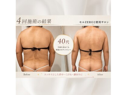 エンフィール(&.Feel)の写真